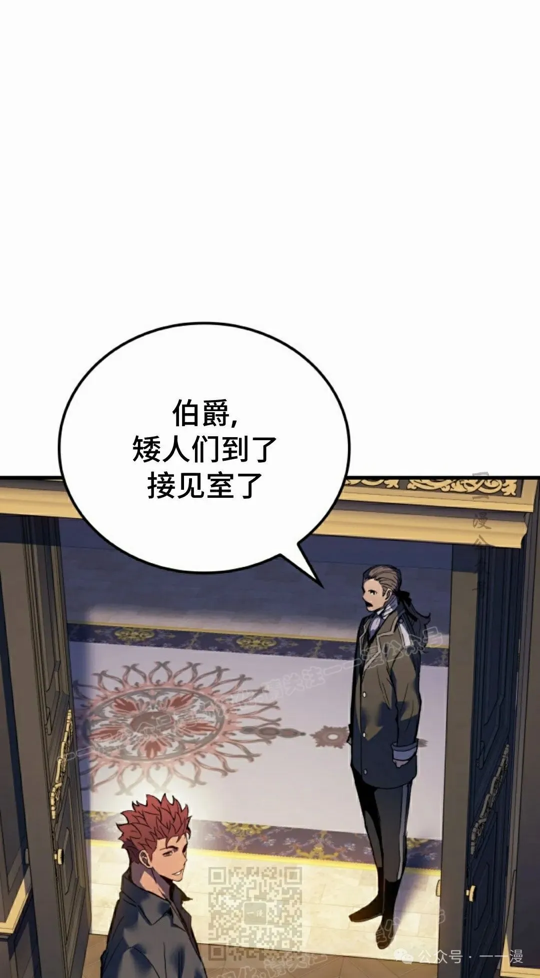 第59集 第49页