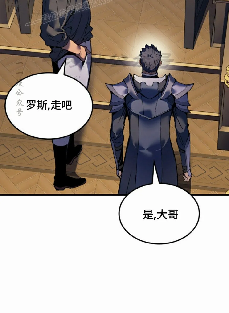 第59集 第50页