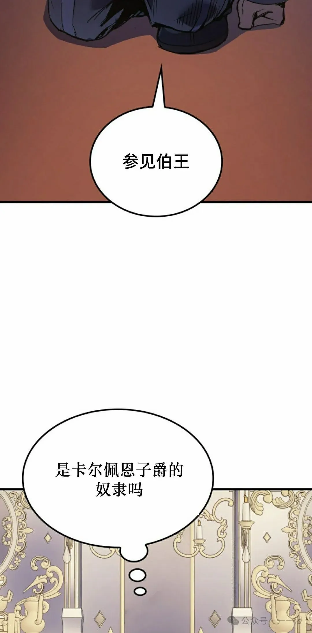 第59集 第52页