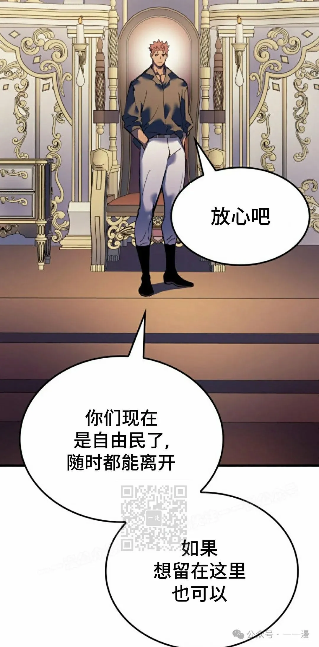 第59集 第53页