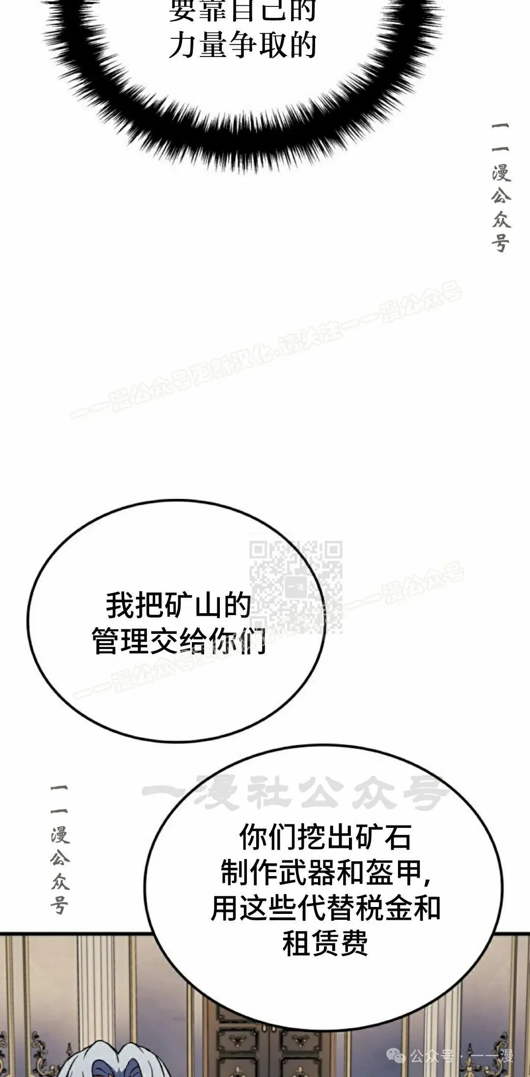 第59集 第57页