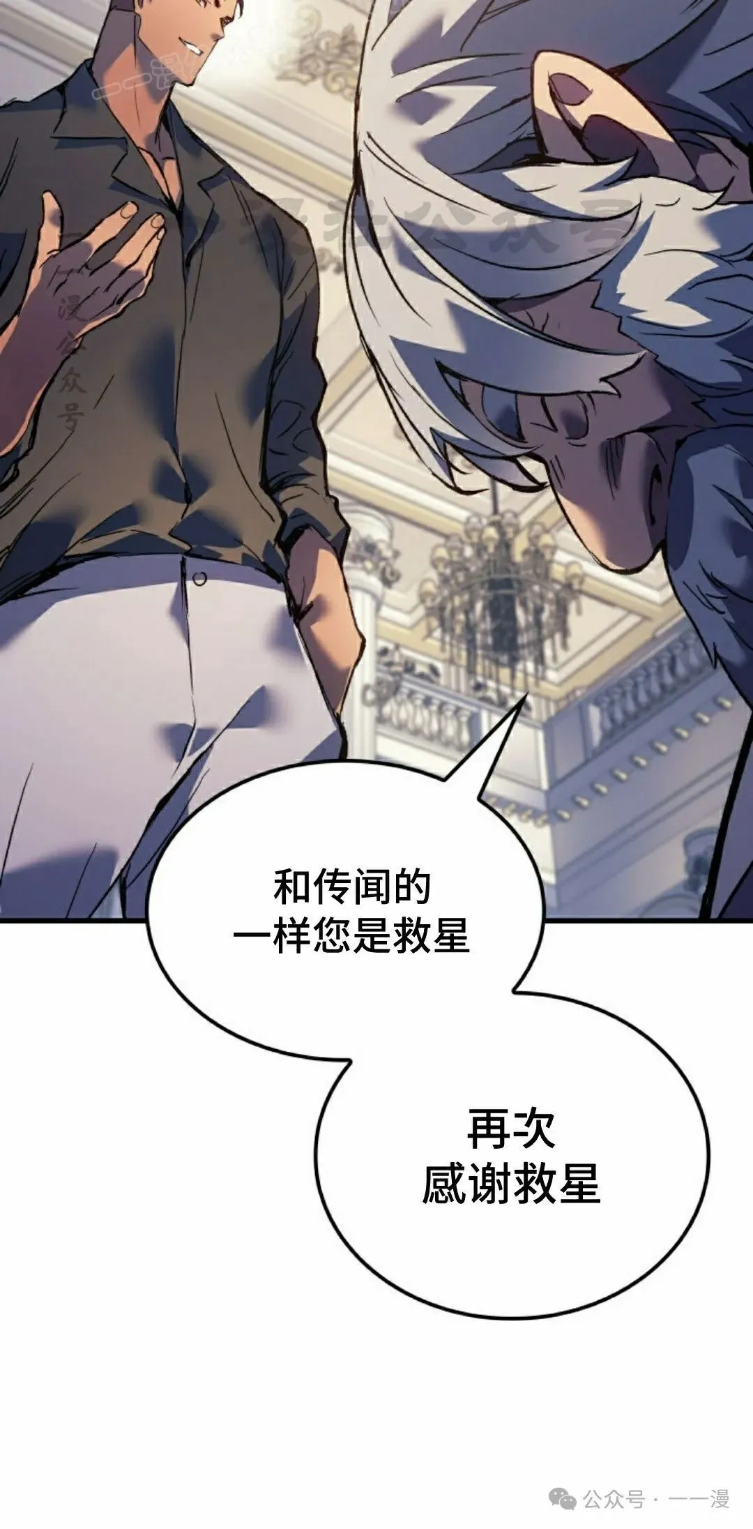 第59集 第60页