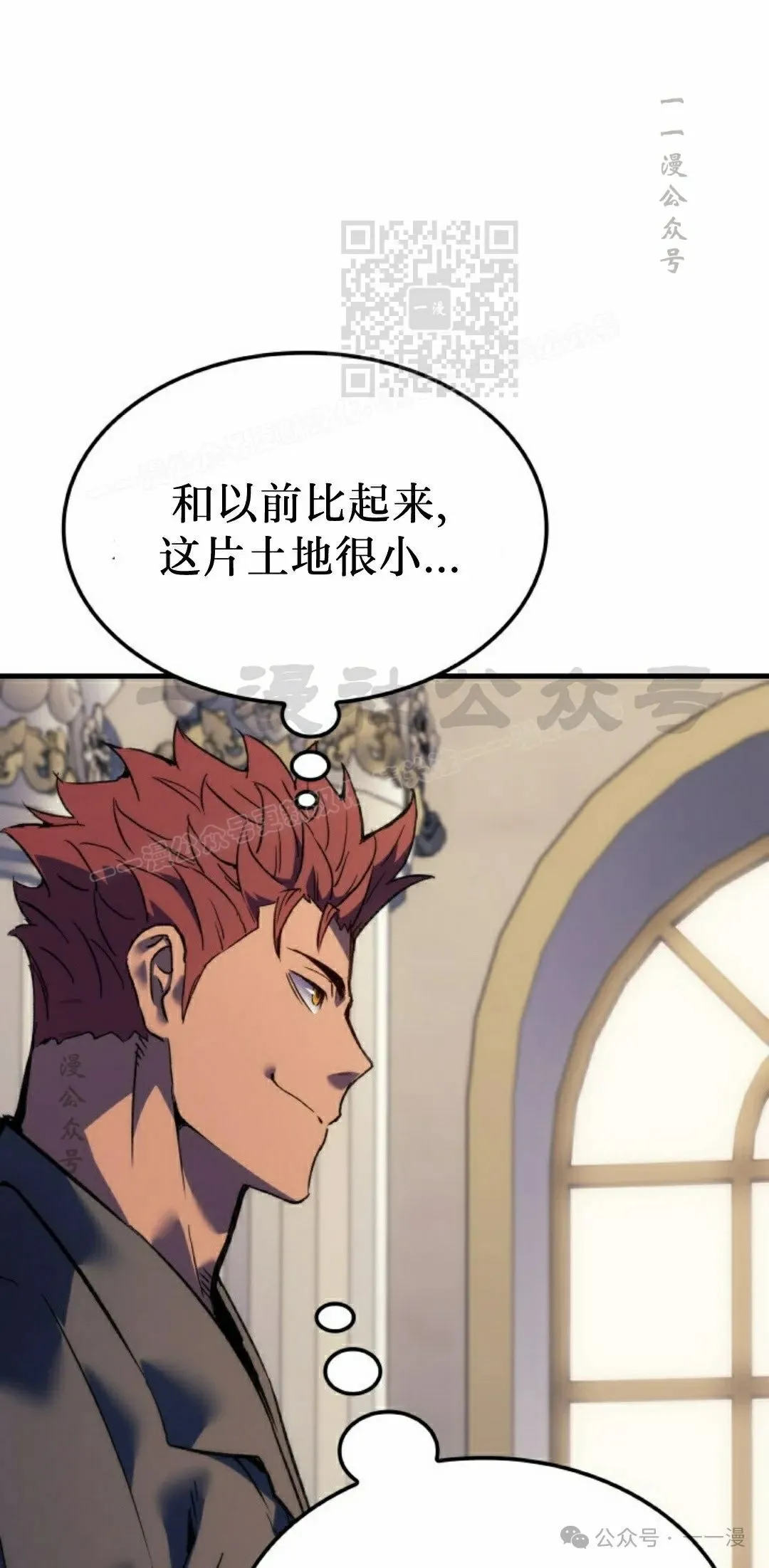 第59集 第61页