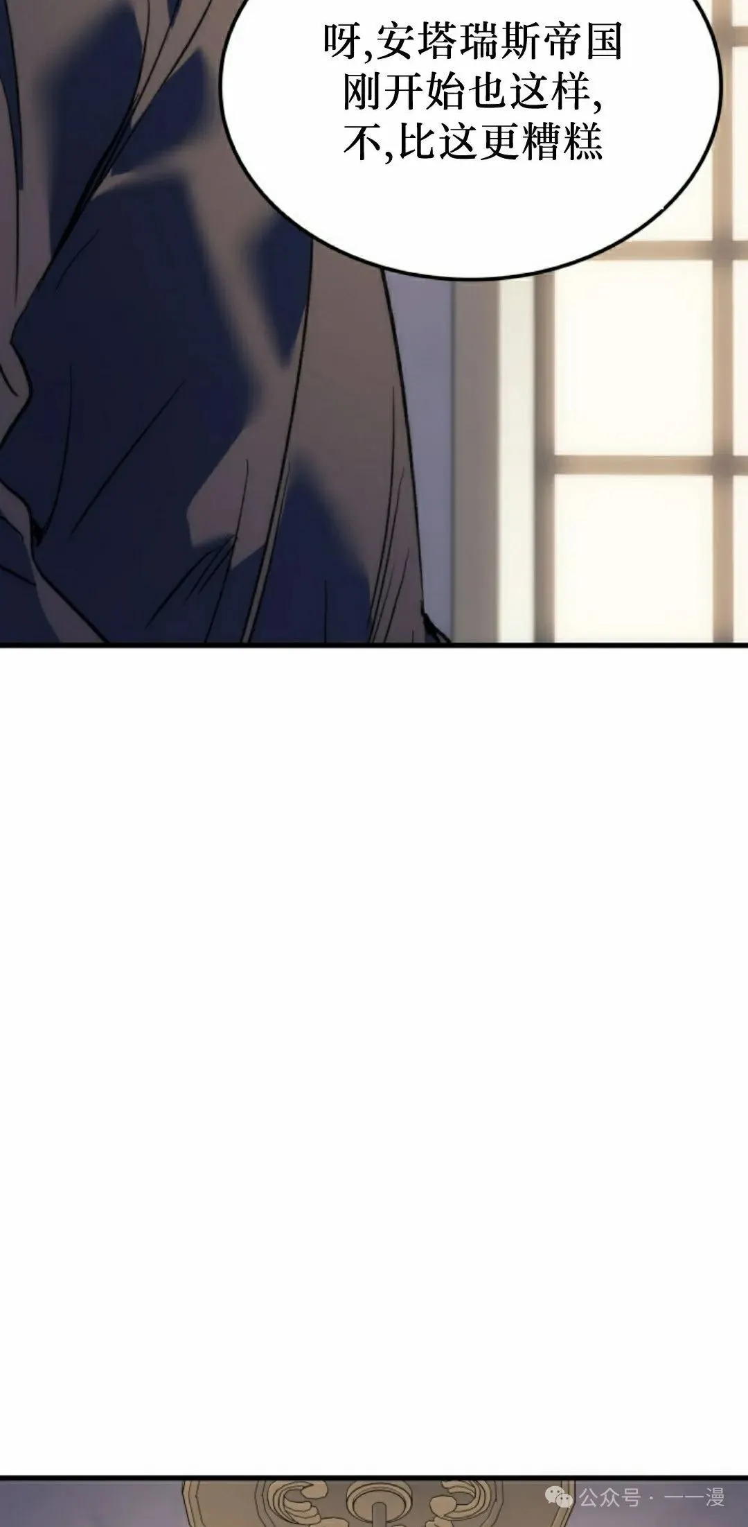 第59集 第62页