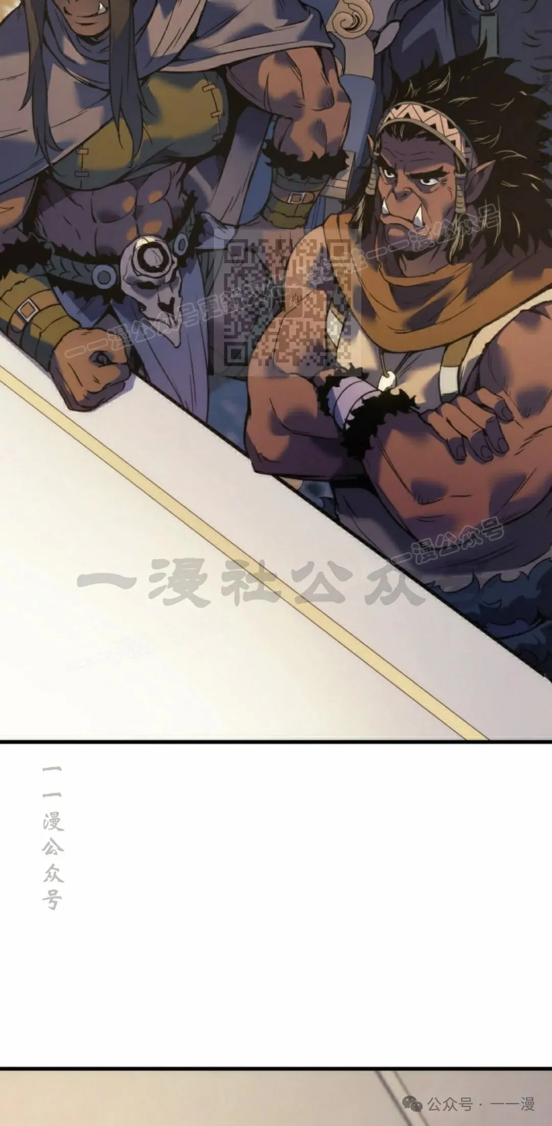 第59集 第66页