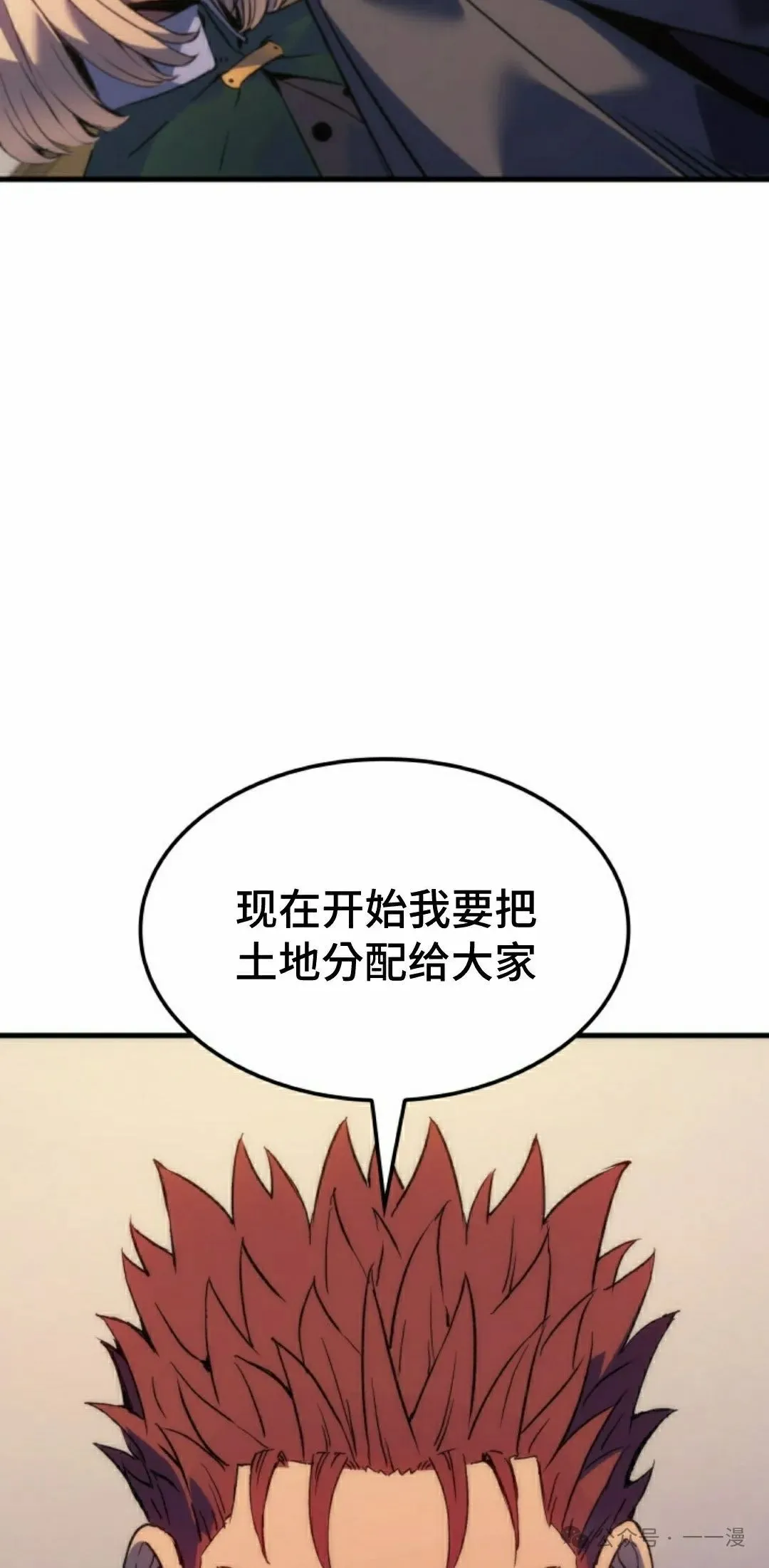 第59集 第68页