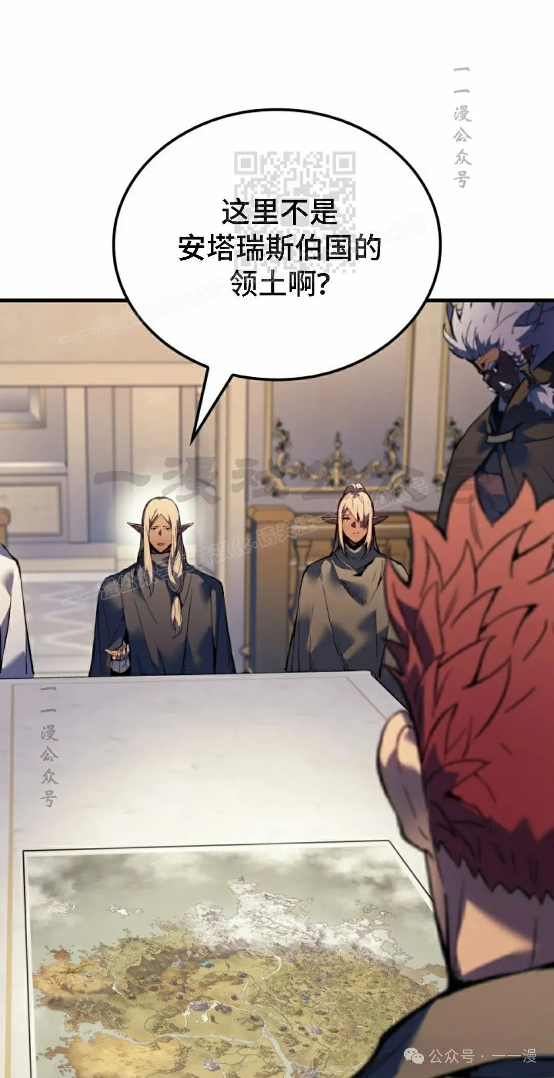 第59集 第71页