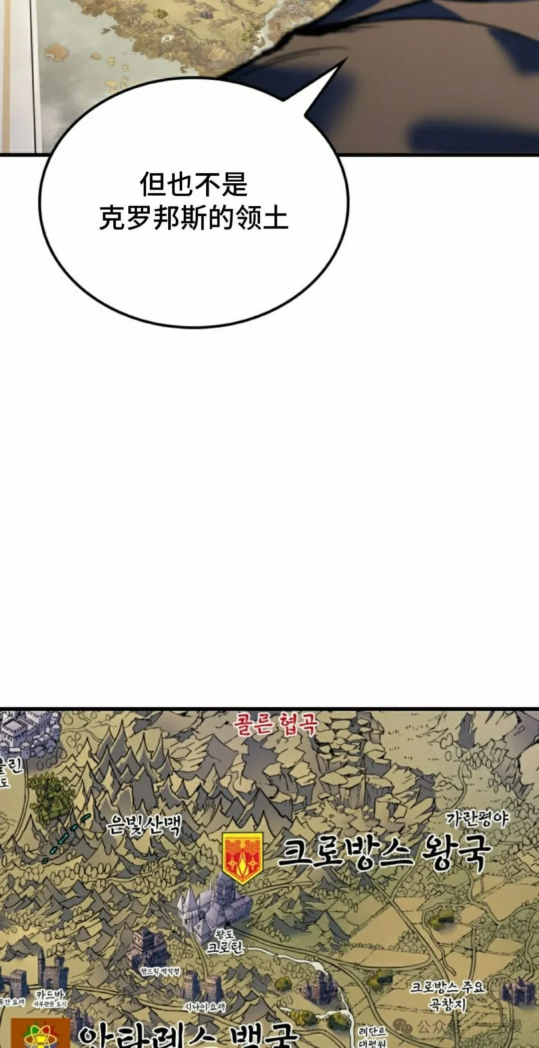 第59集 第72页
