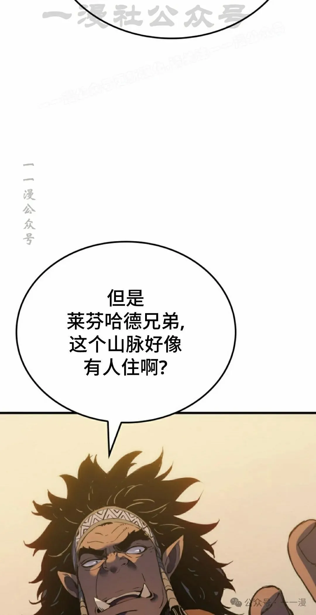 第59集 第74页