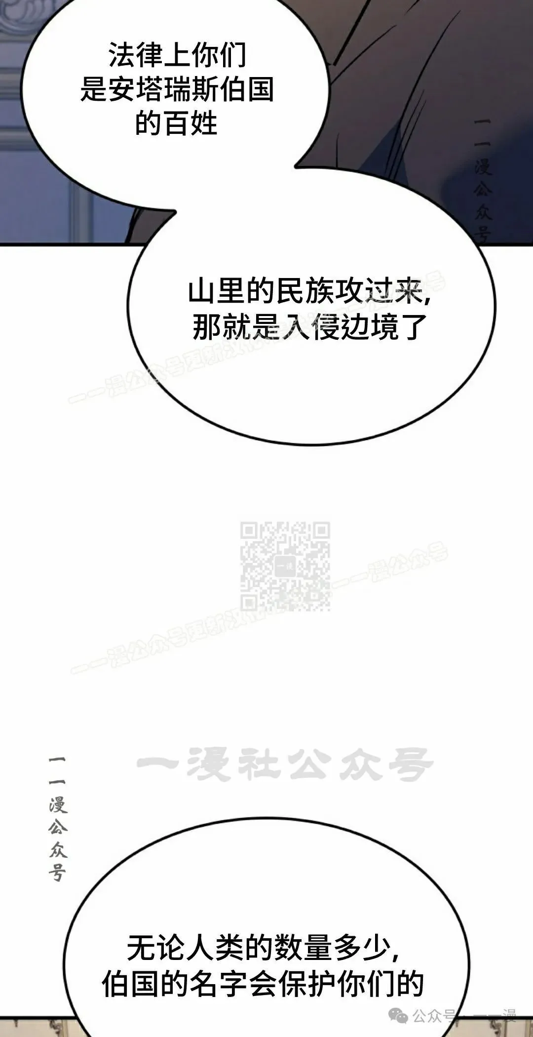 第59集 第77页