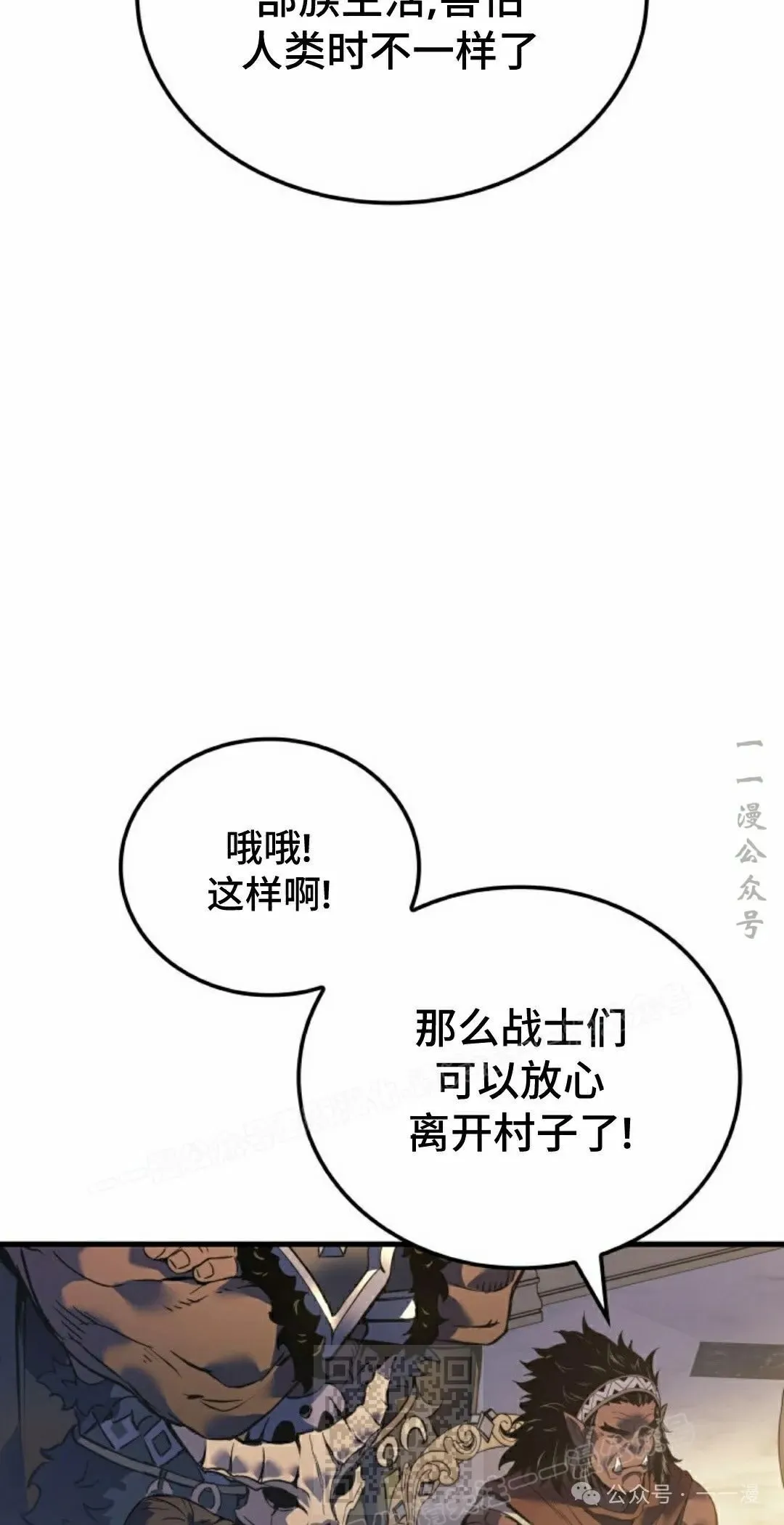 第59集 第79页