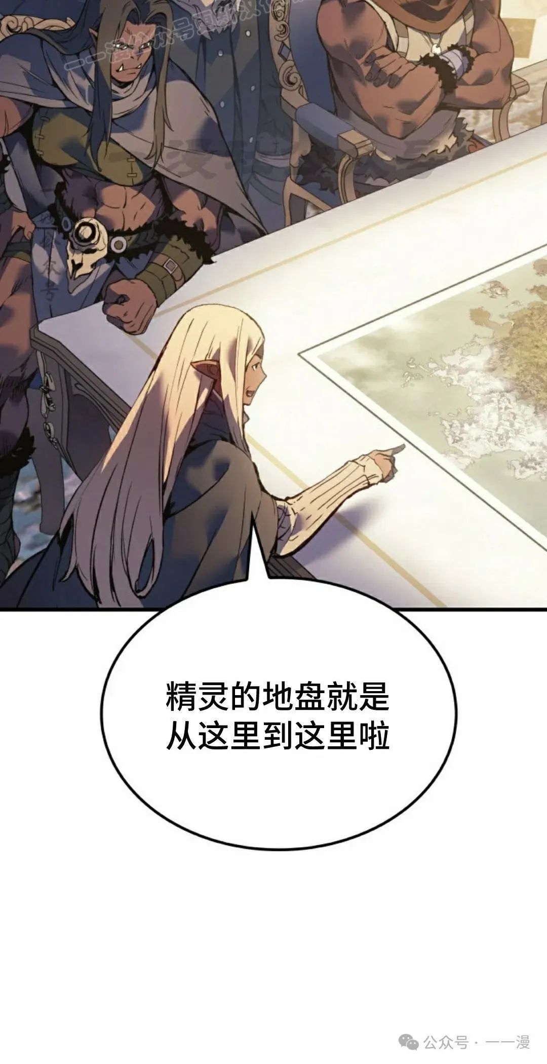第59集 第80页