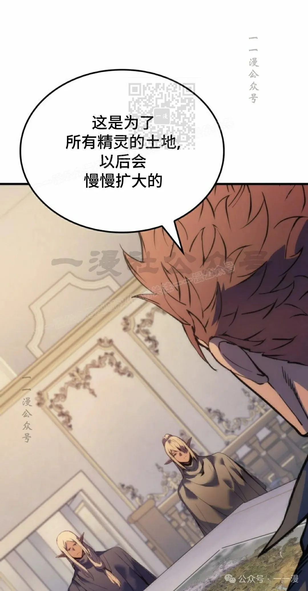 第59集 第81页