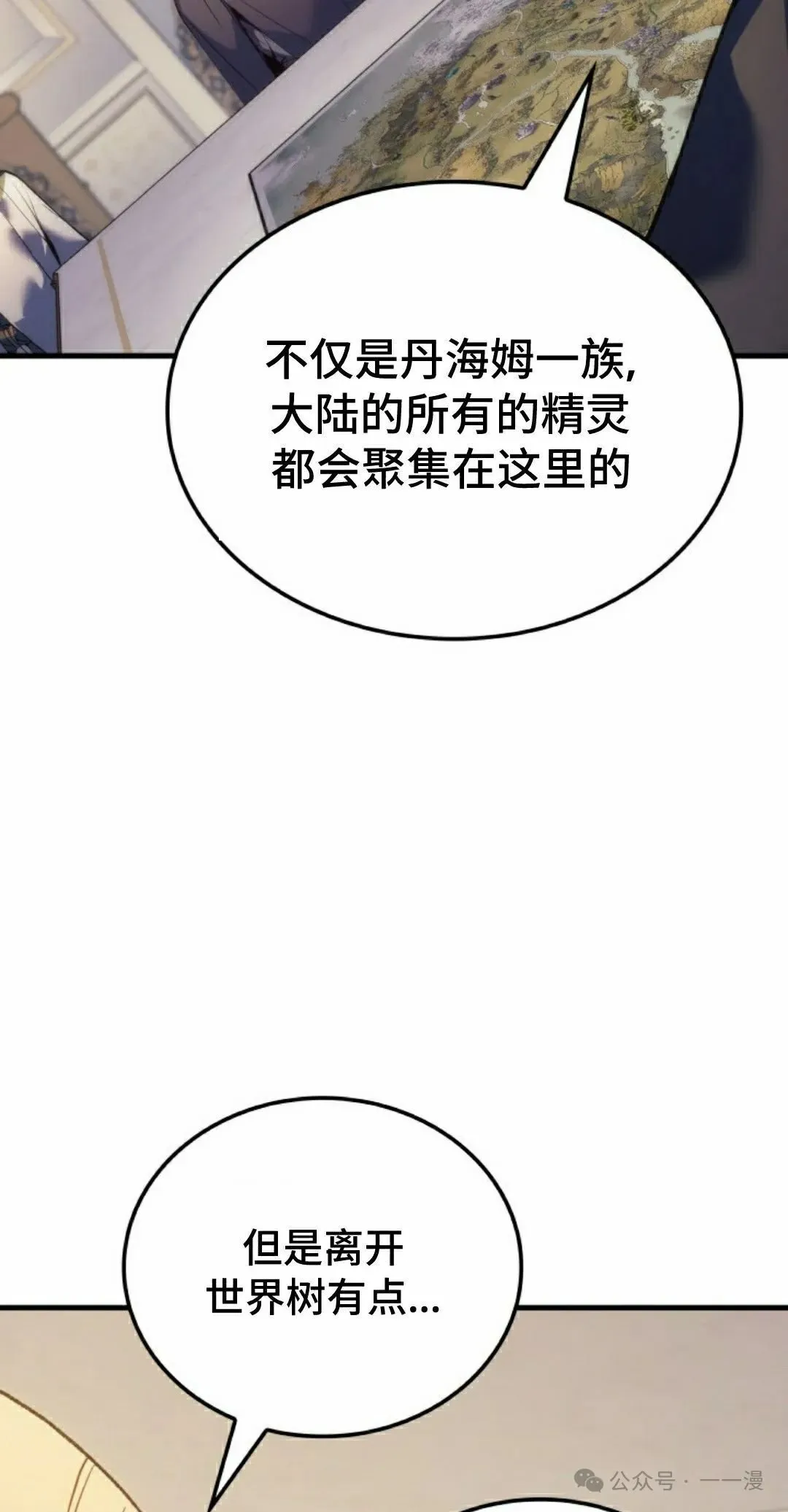 第59集 第82页