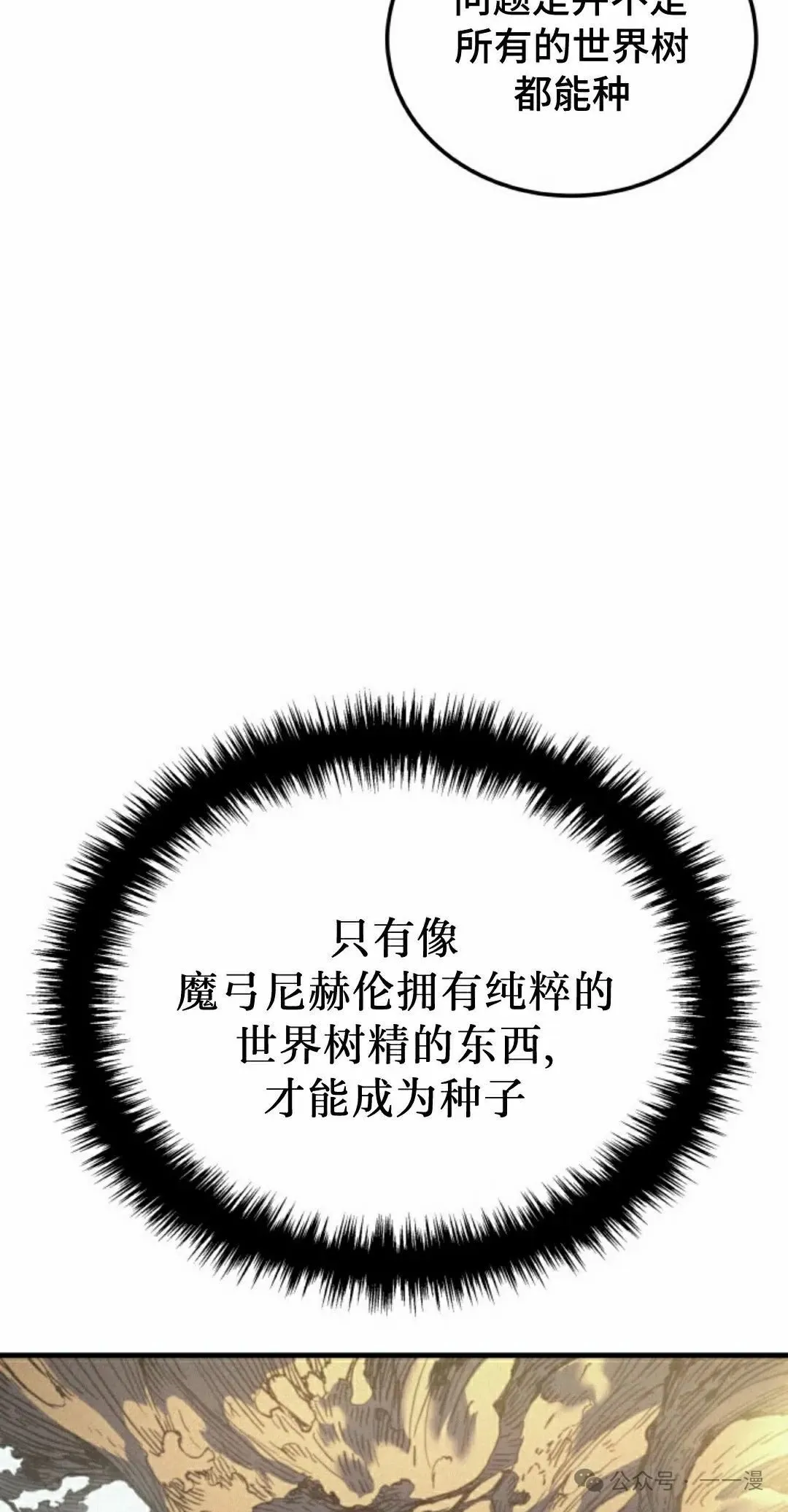 第59集 第85页