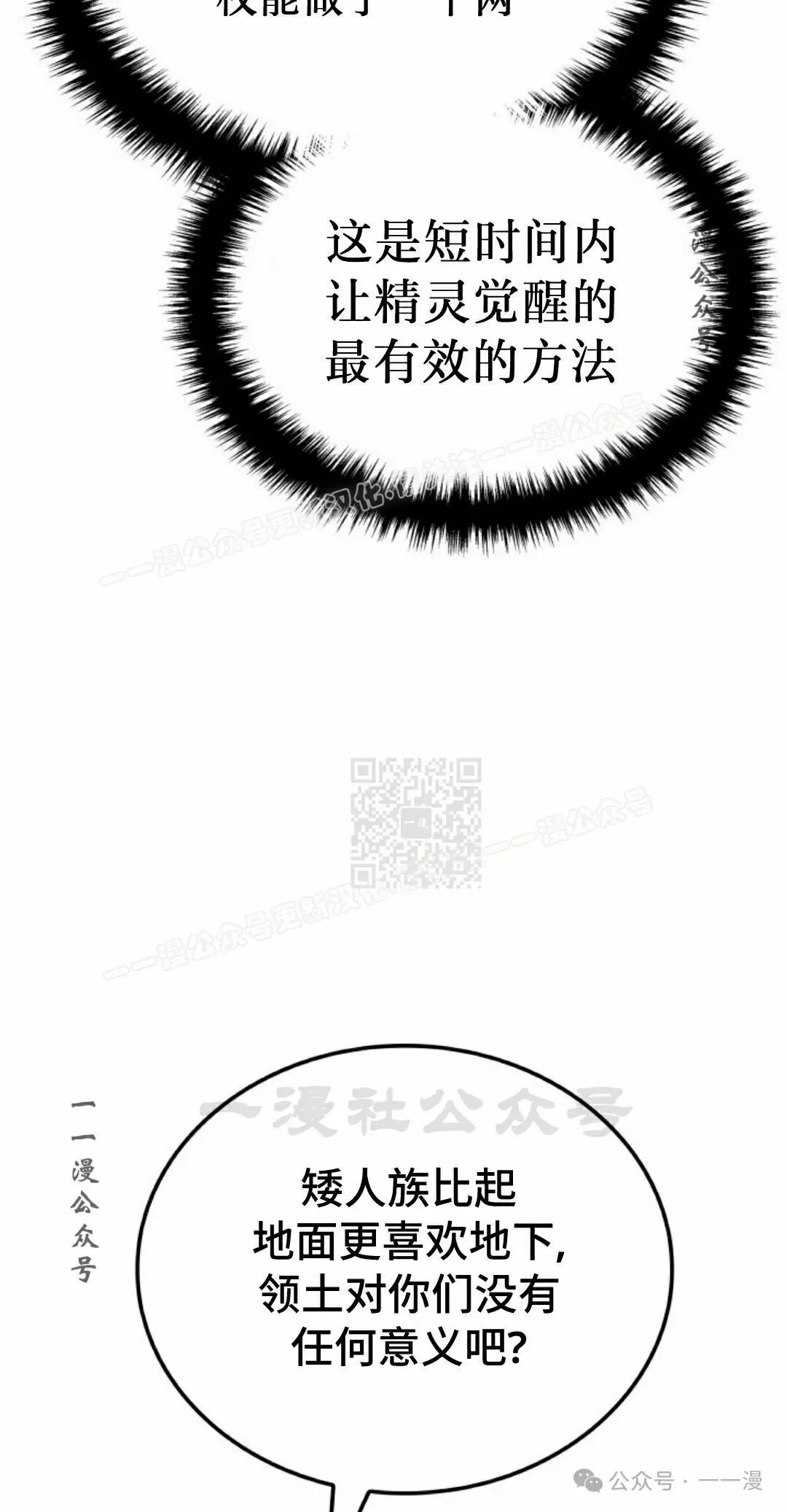 第59集 第87页