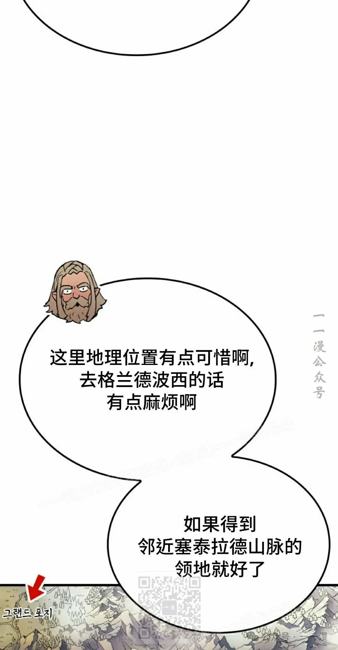 第59集 第89页