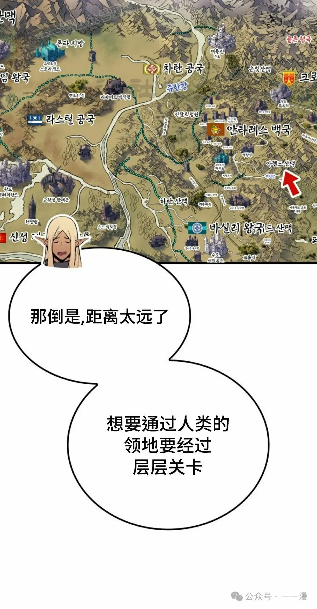 第59集 第90页