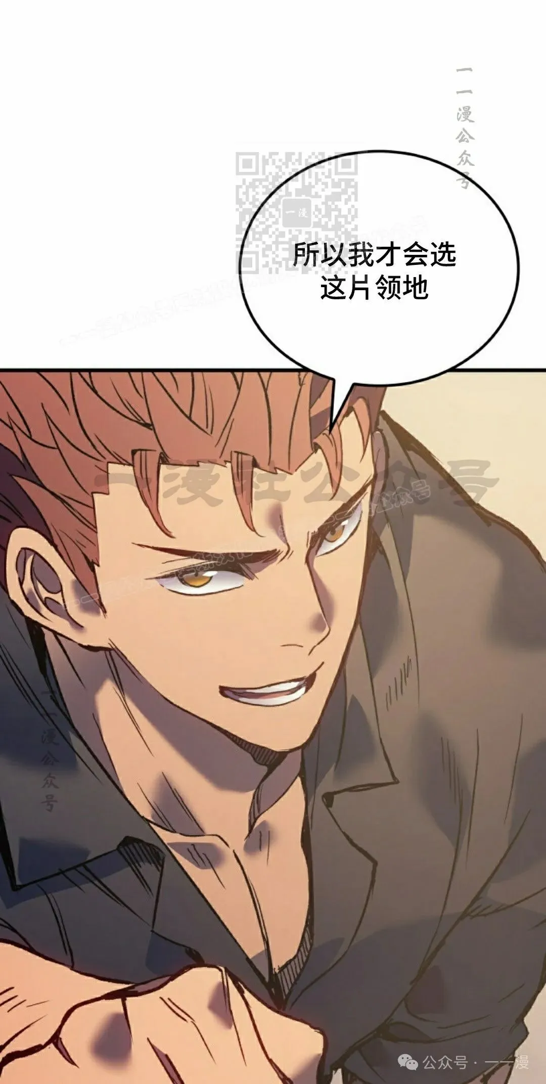 第59集 第91页