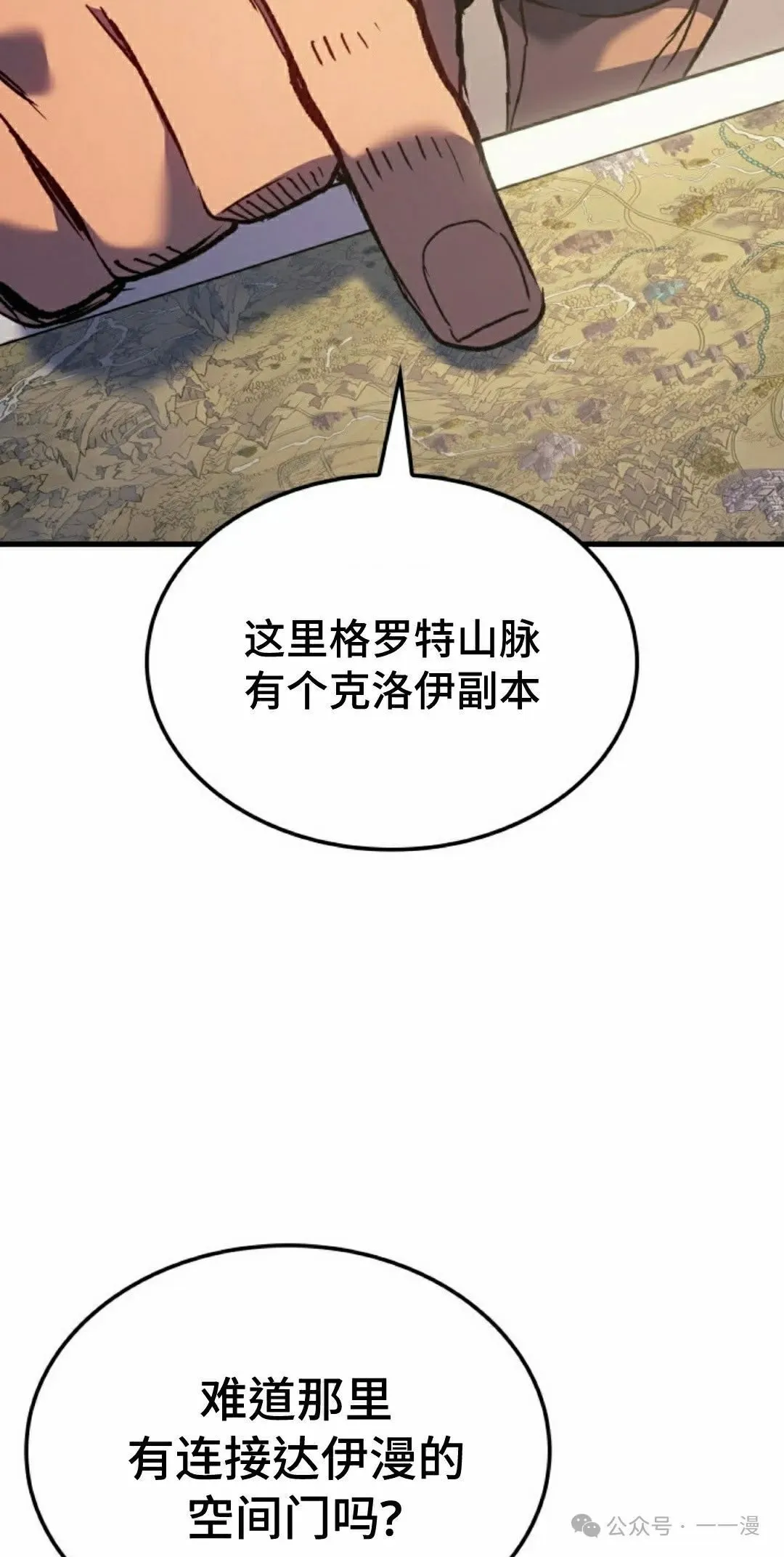 第59集 第92页
