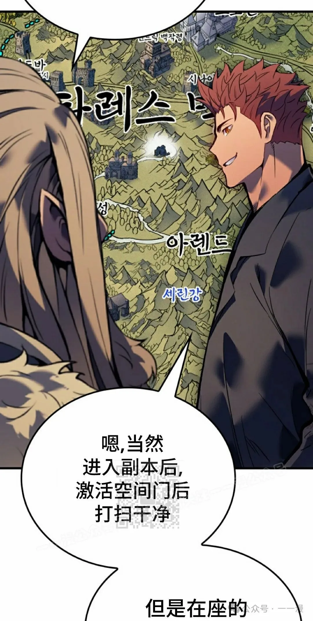 第59集 第93页