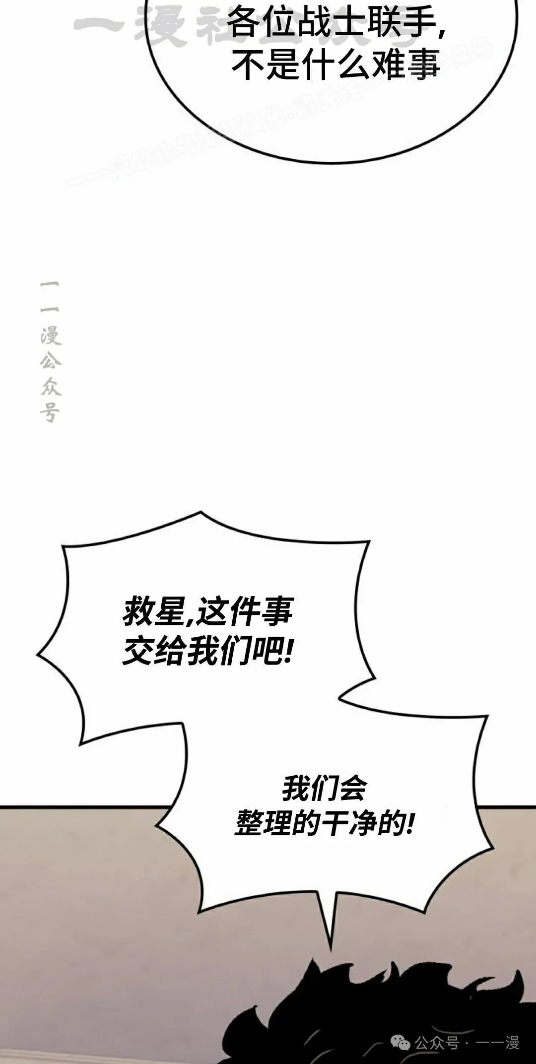第59集 第94页