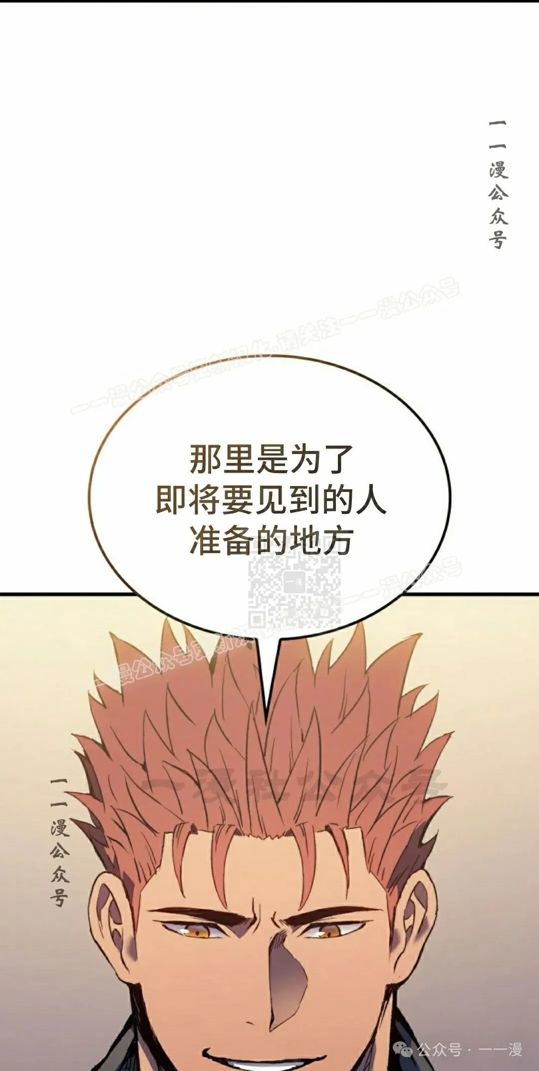 第59集 第97页