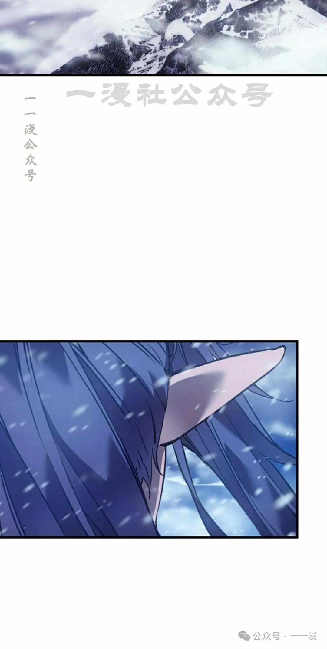 第59集 第100页