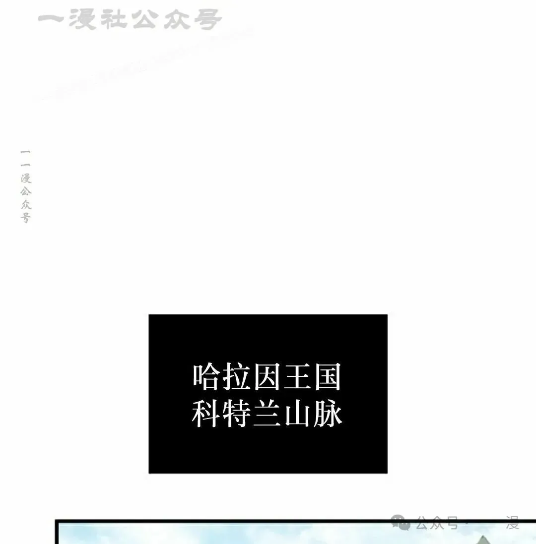 第59集 第104页