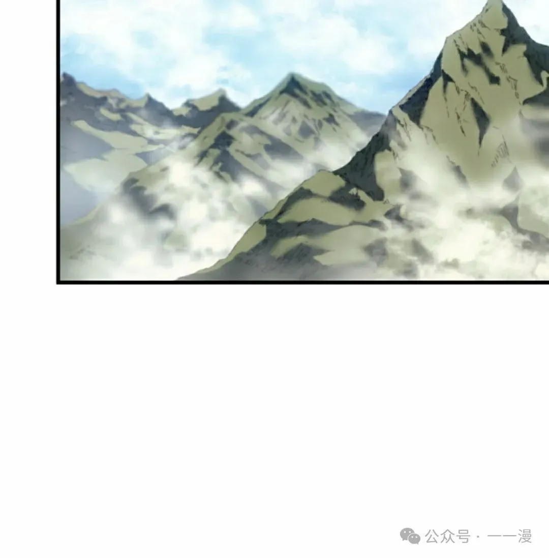 第59集 第105页