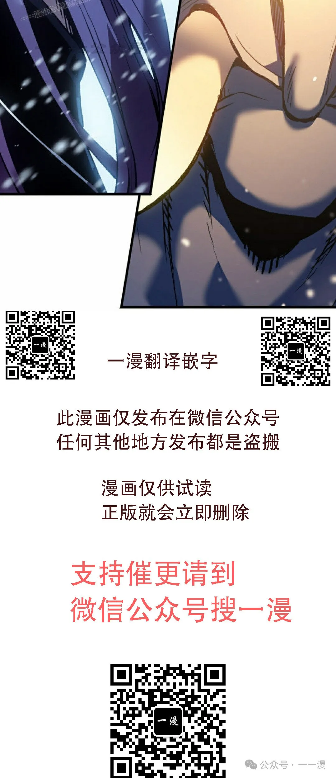 第59集 第110页