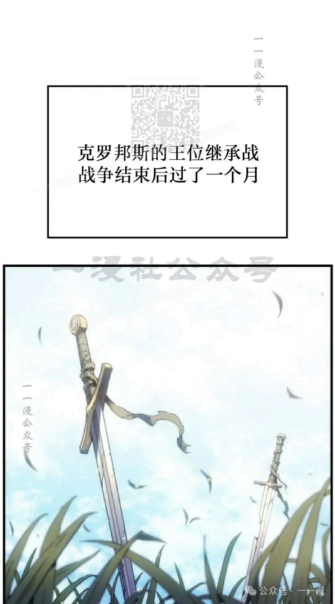 第60集 第1页