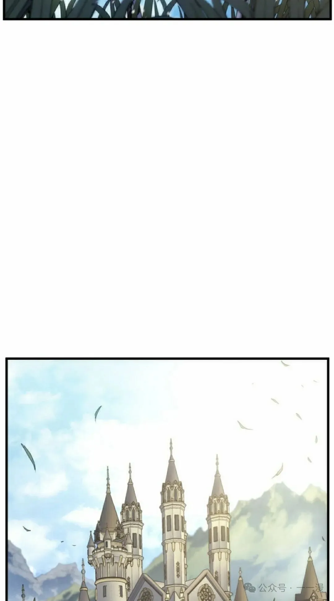 第60集 第2页