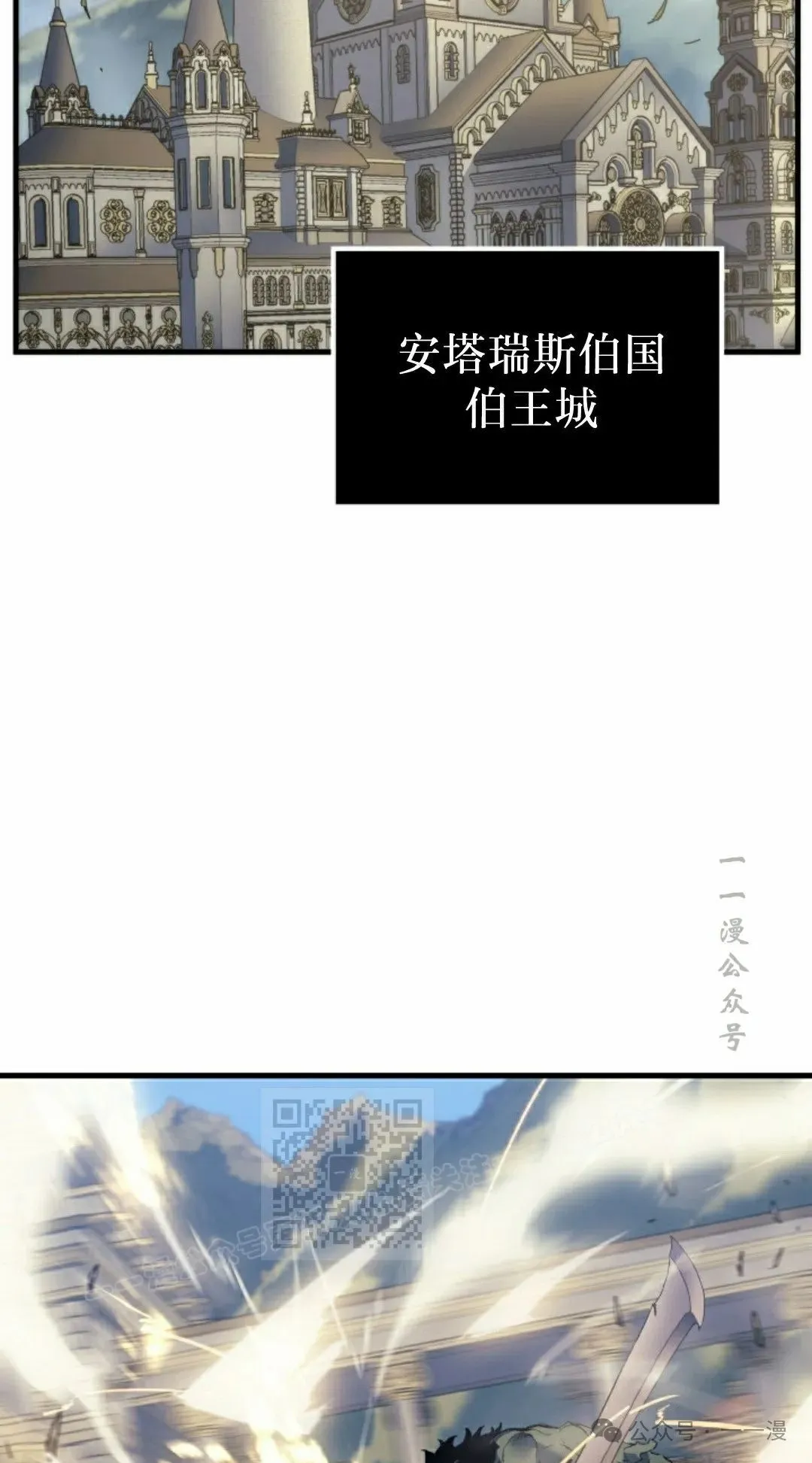 第60集 第3页