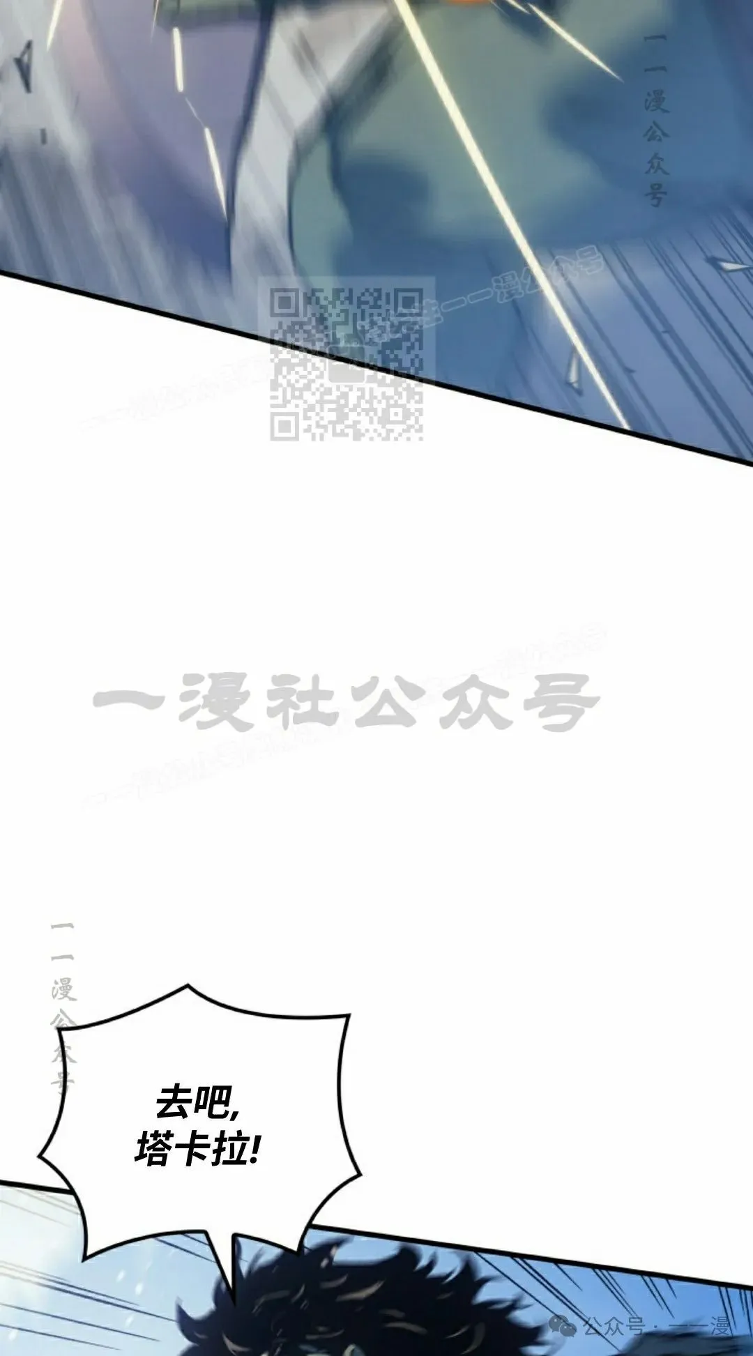 第60集 第6页