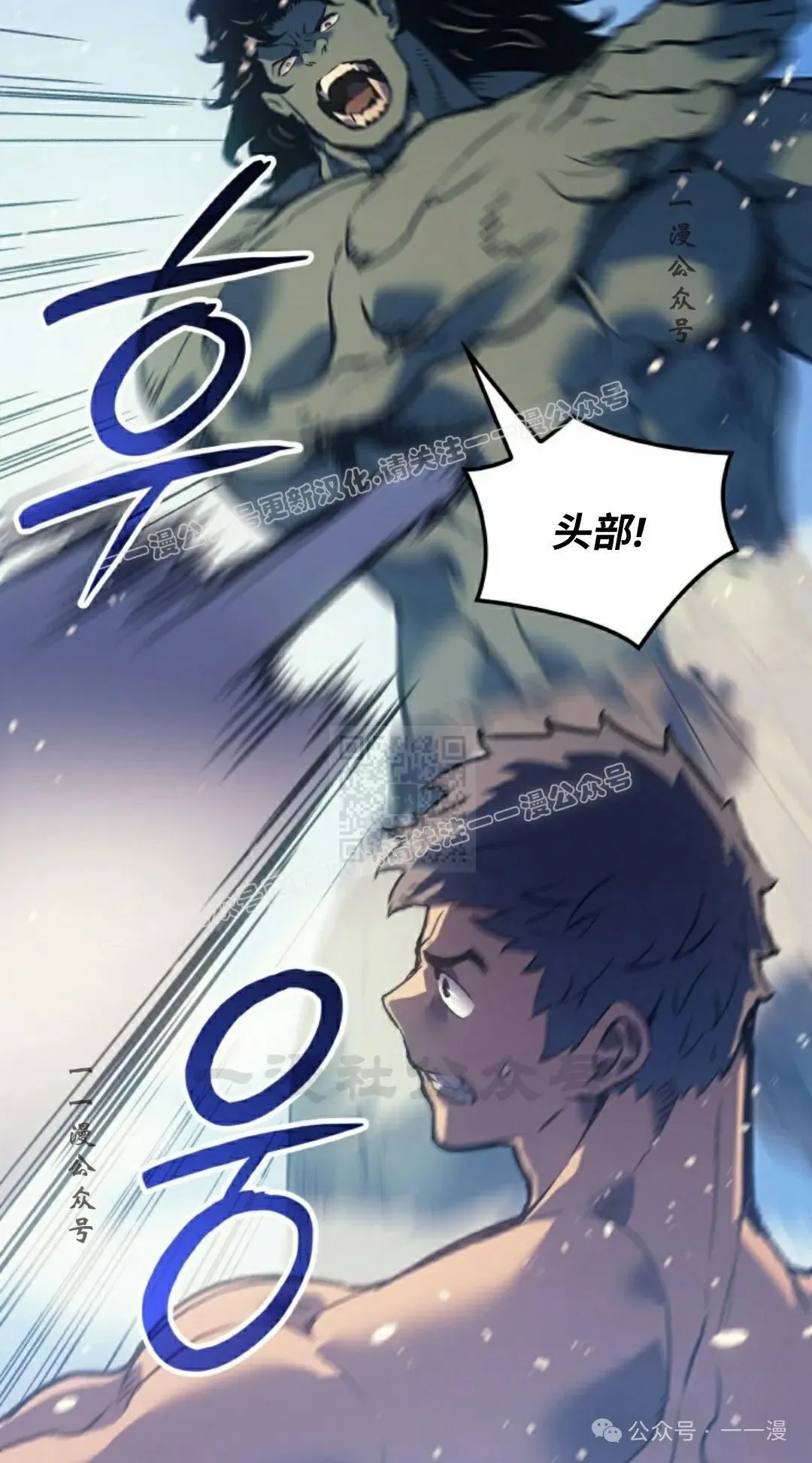 第60集 第7页