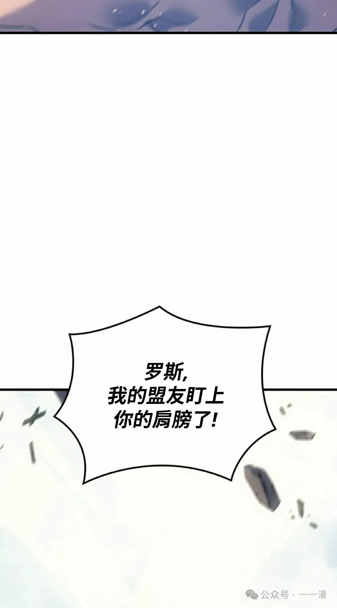第60集 第8页