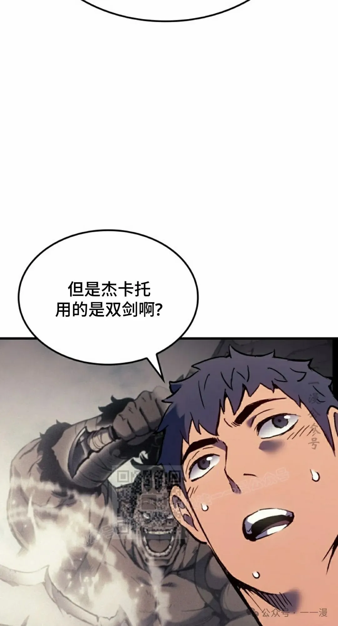 第60集 第13页