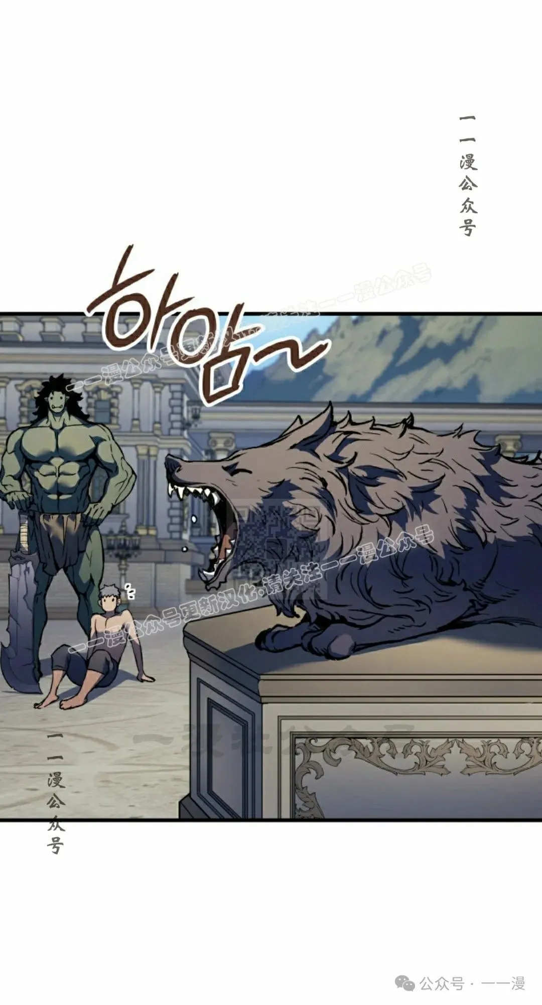 第60集 第17页