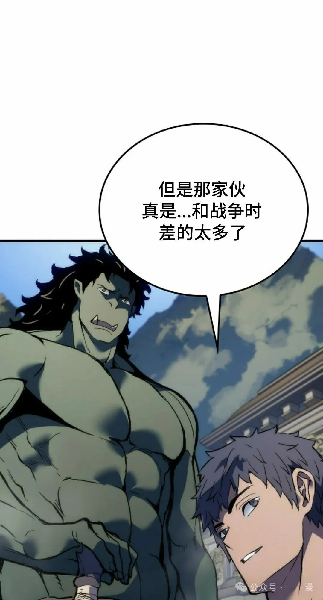 第60集 第18页