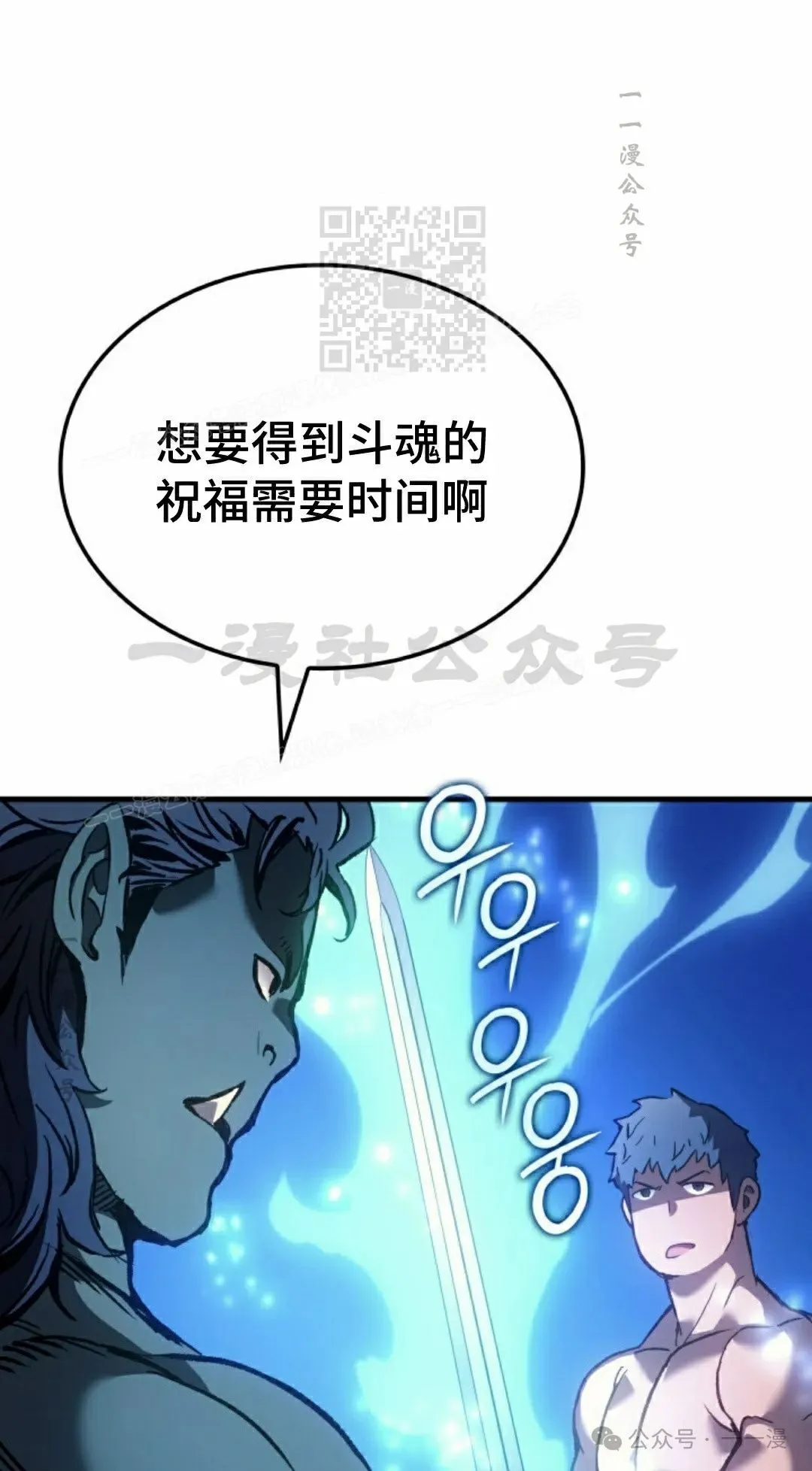 第60集 第21页