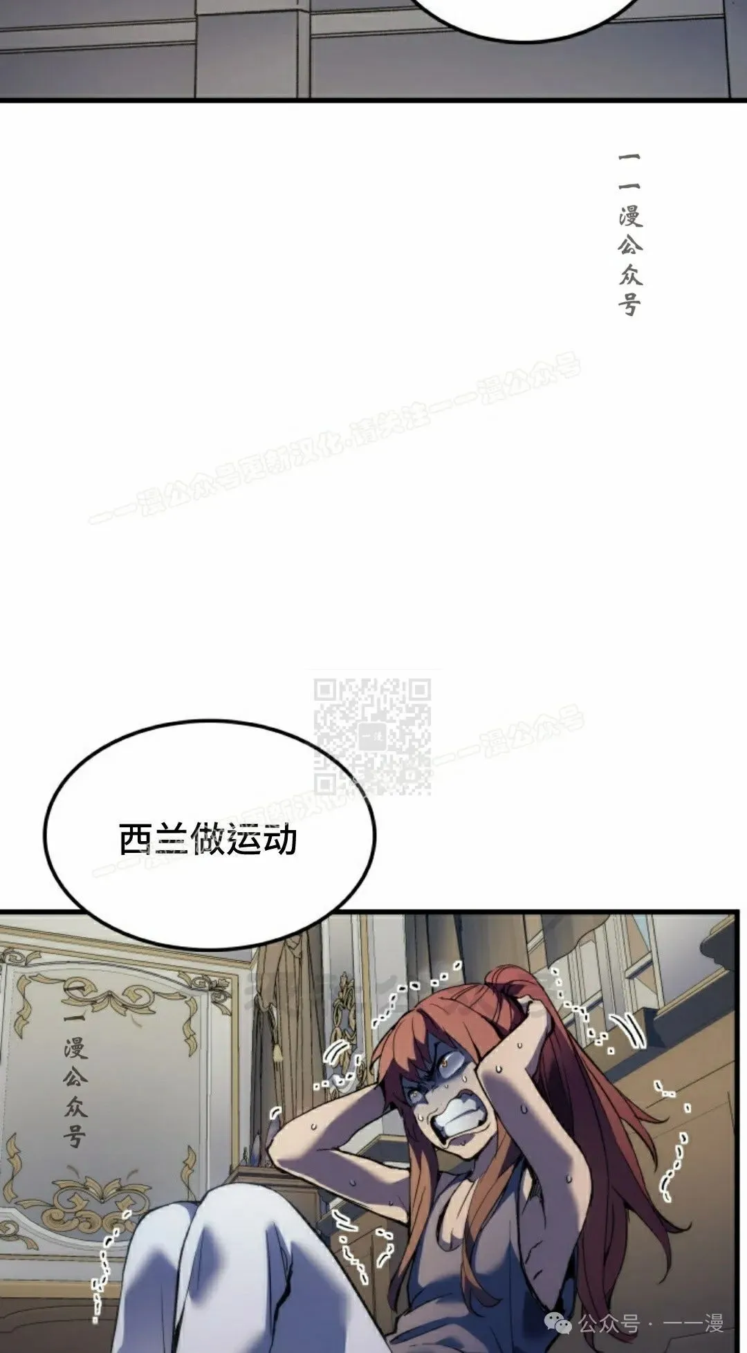 第60集 第27页