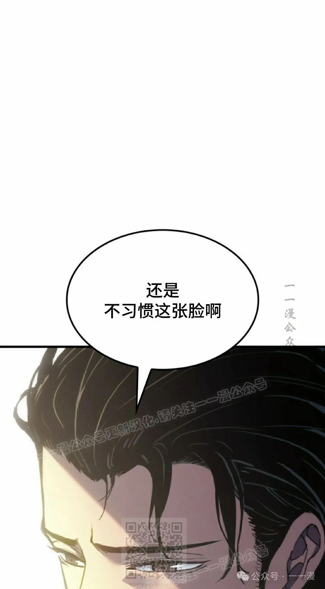 第60集 第29页