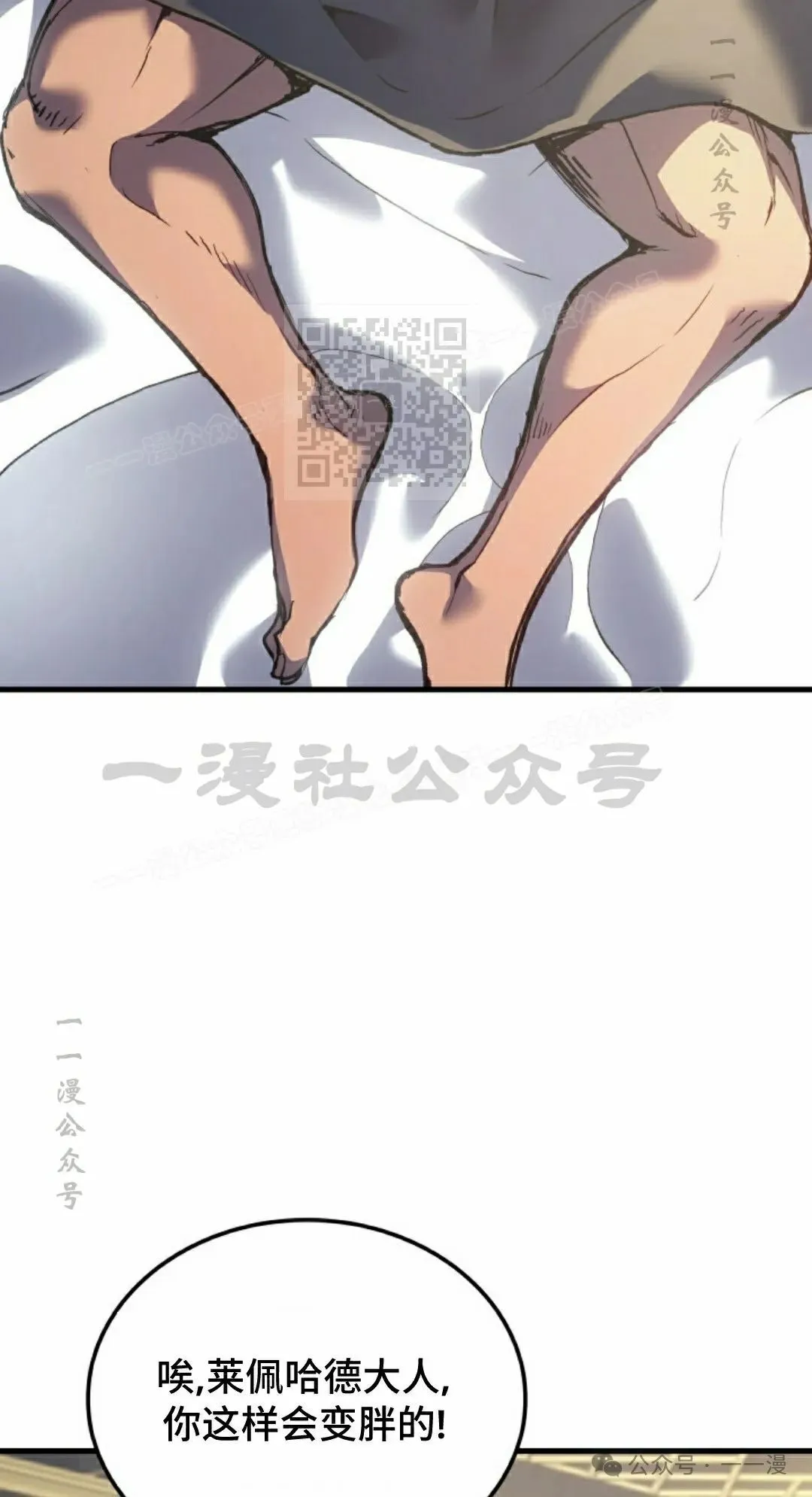 第60集 第36页