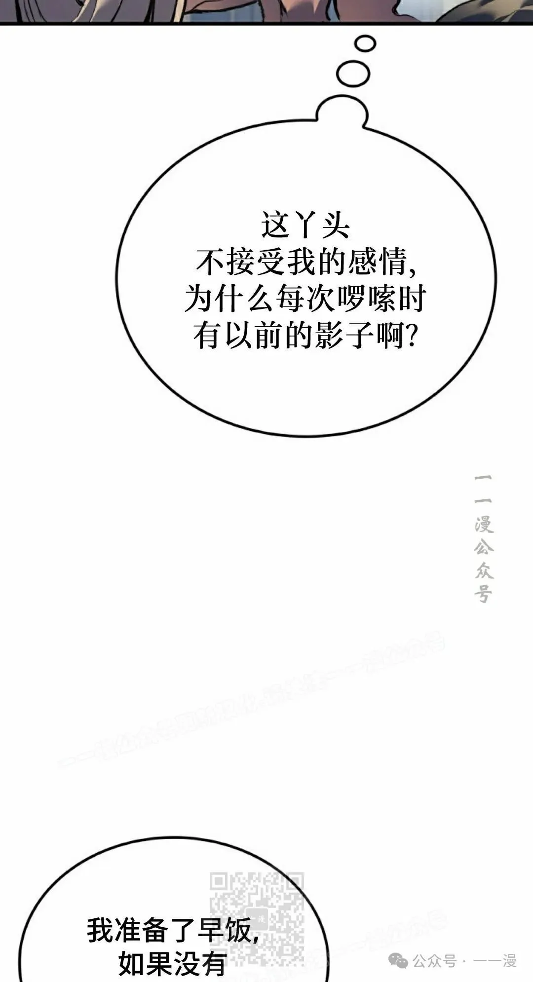 第60集 第39页