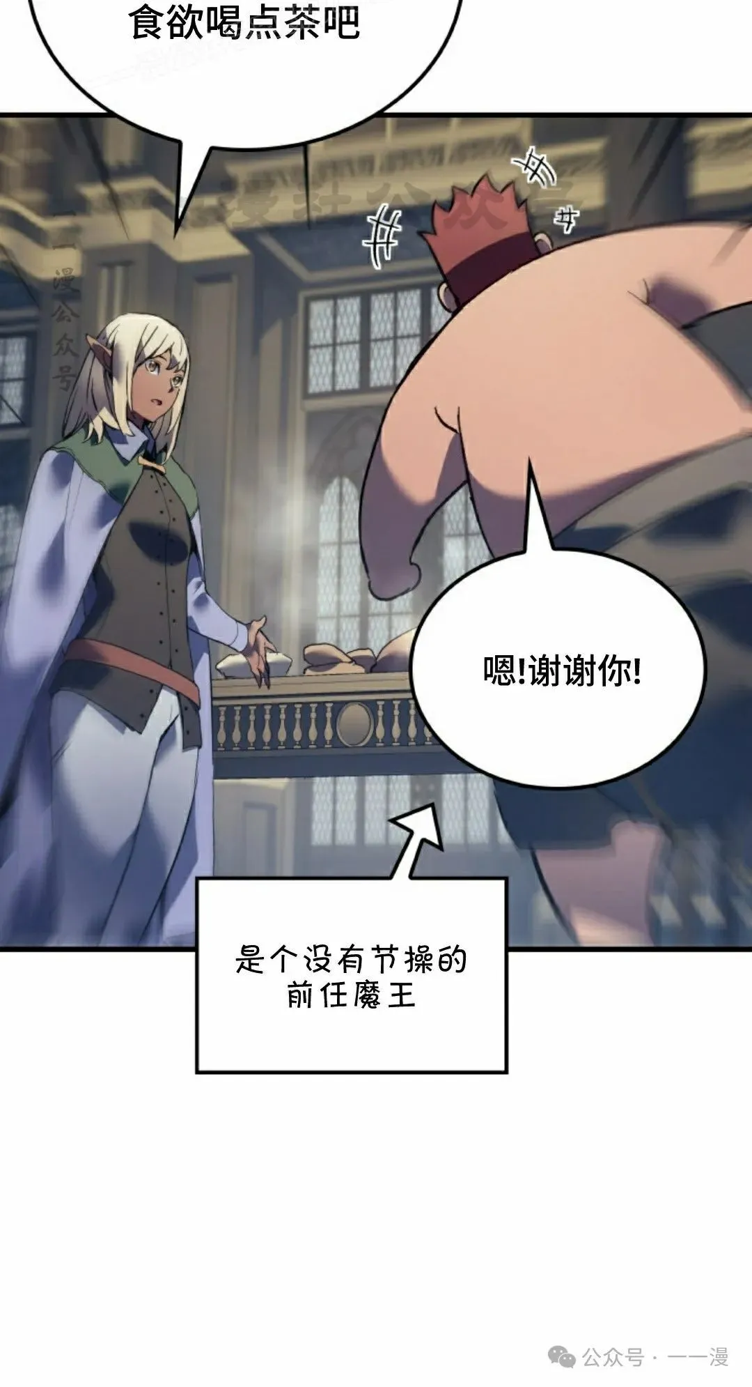 第60集 第40页