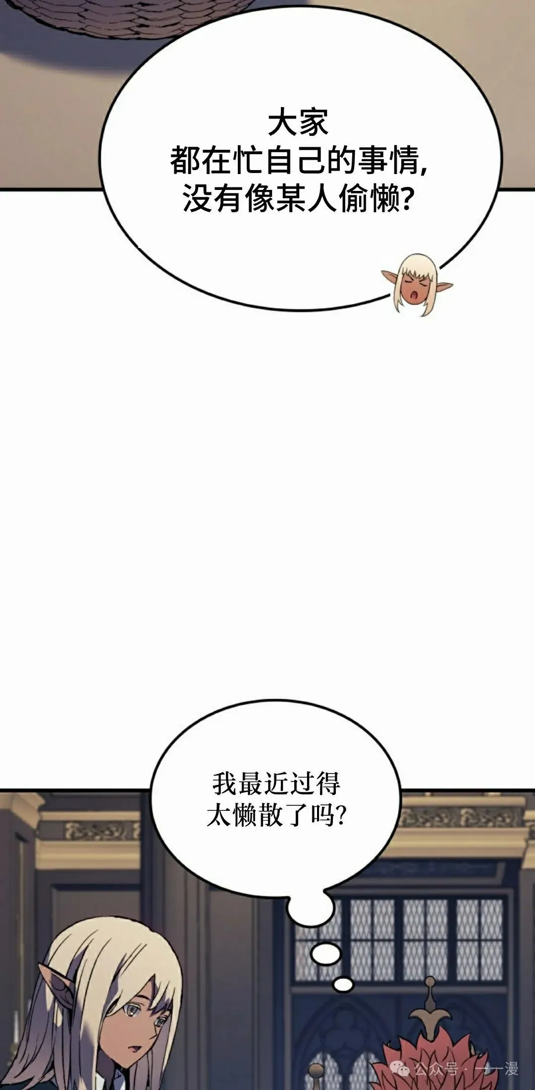 第60集 第42页
