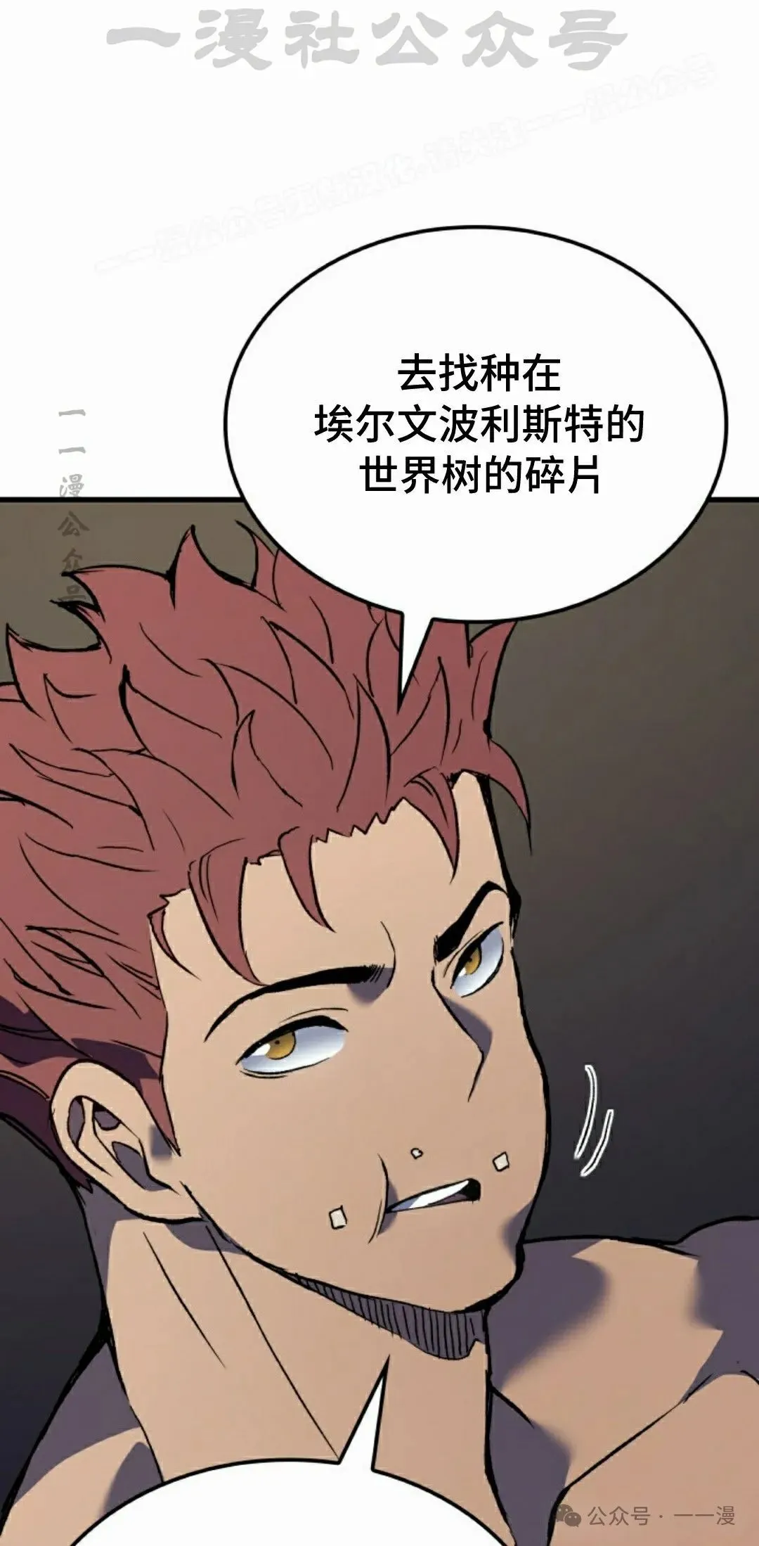 第60集 第44页