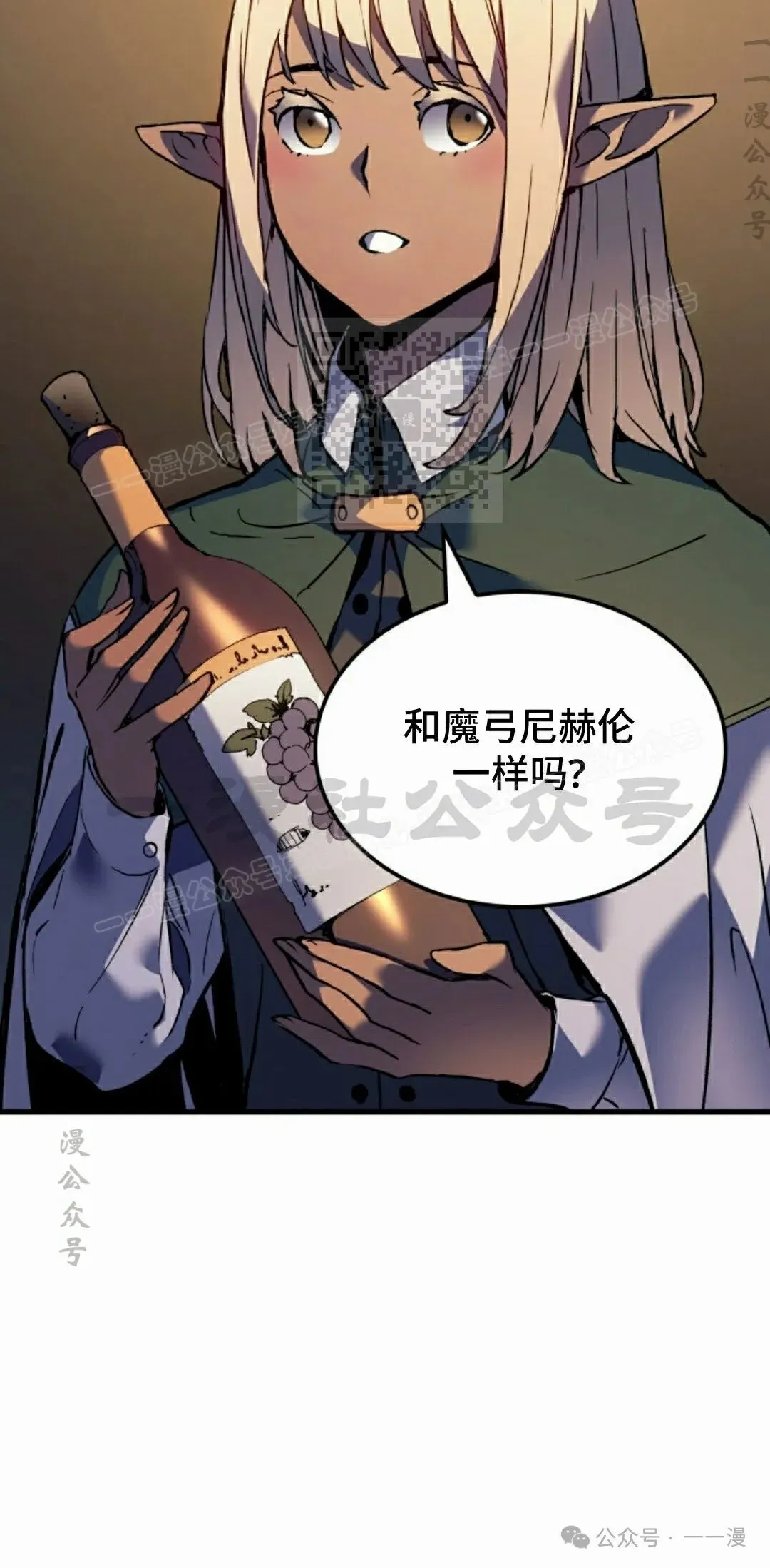 第60集 第46页