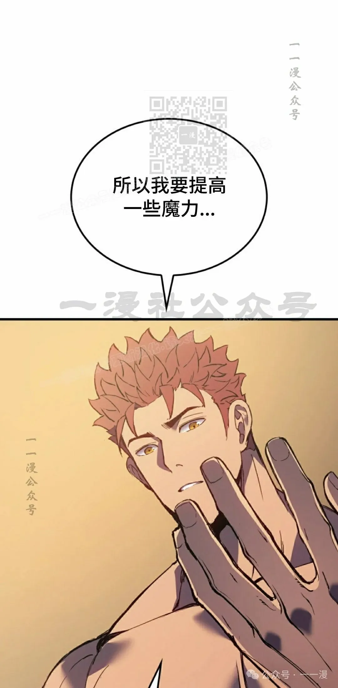 第60集 第50页